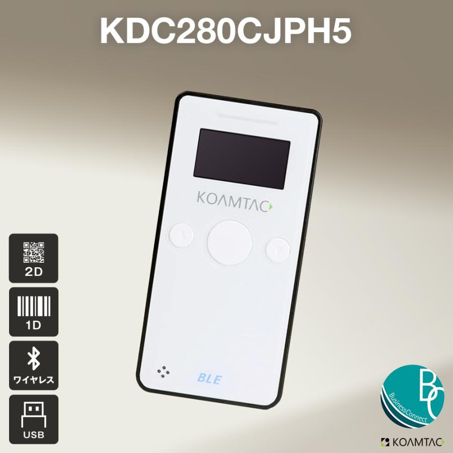 KOAMTAC データコレクタ KDC280CJPH Bluetoothドングル 【公式通販】
