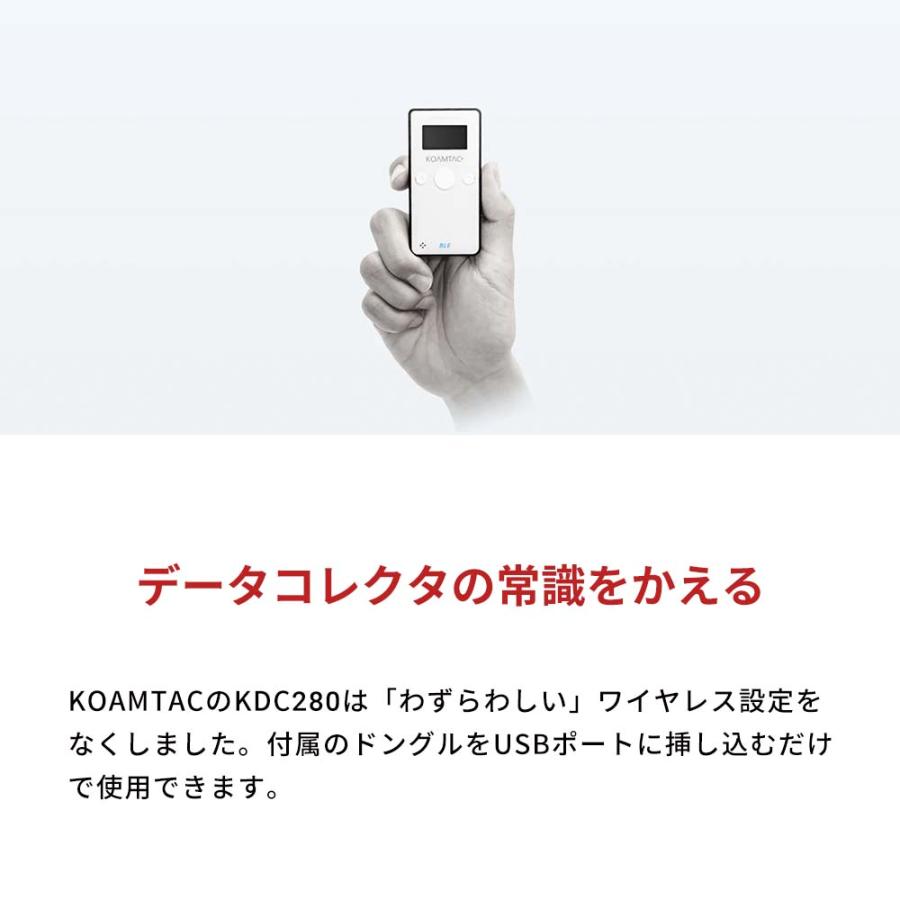 KOAMTAC データコレクタ KDC280CJPH Bluetoothドングル 【公式通販】