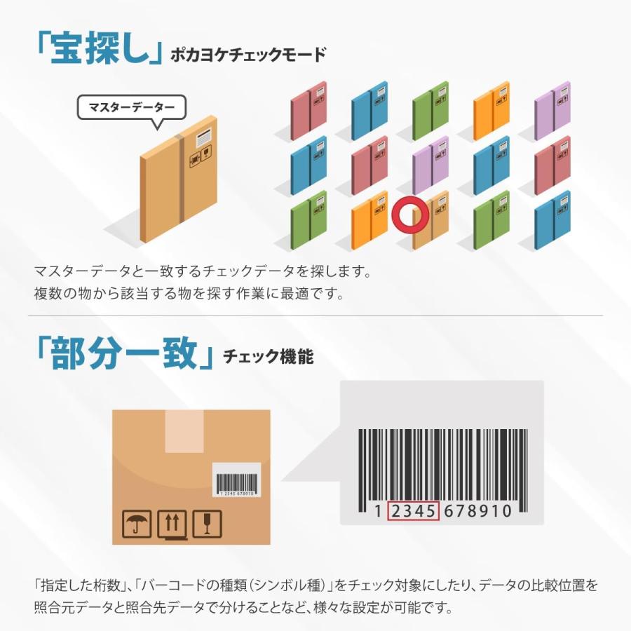 KOAMTAC（コームタック） 【送料無料、国内正規品】 ポカヨケ専用