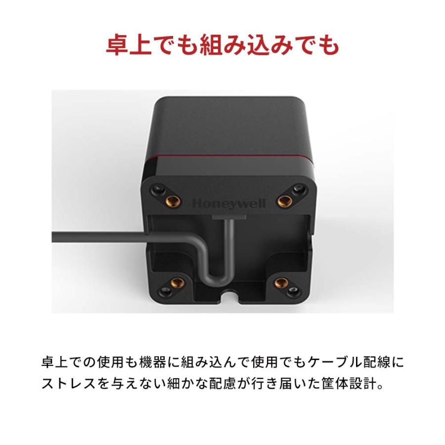 Honeywell 【送料無料】 Orbit HF680E | THE CUBE バーコード Honeywell 【送料無料】 Orbit HF680E | THE CUBE バーコード