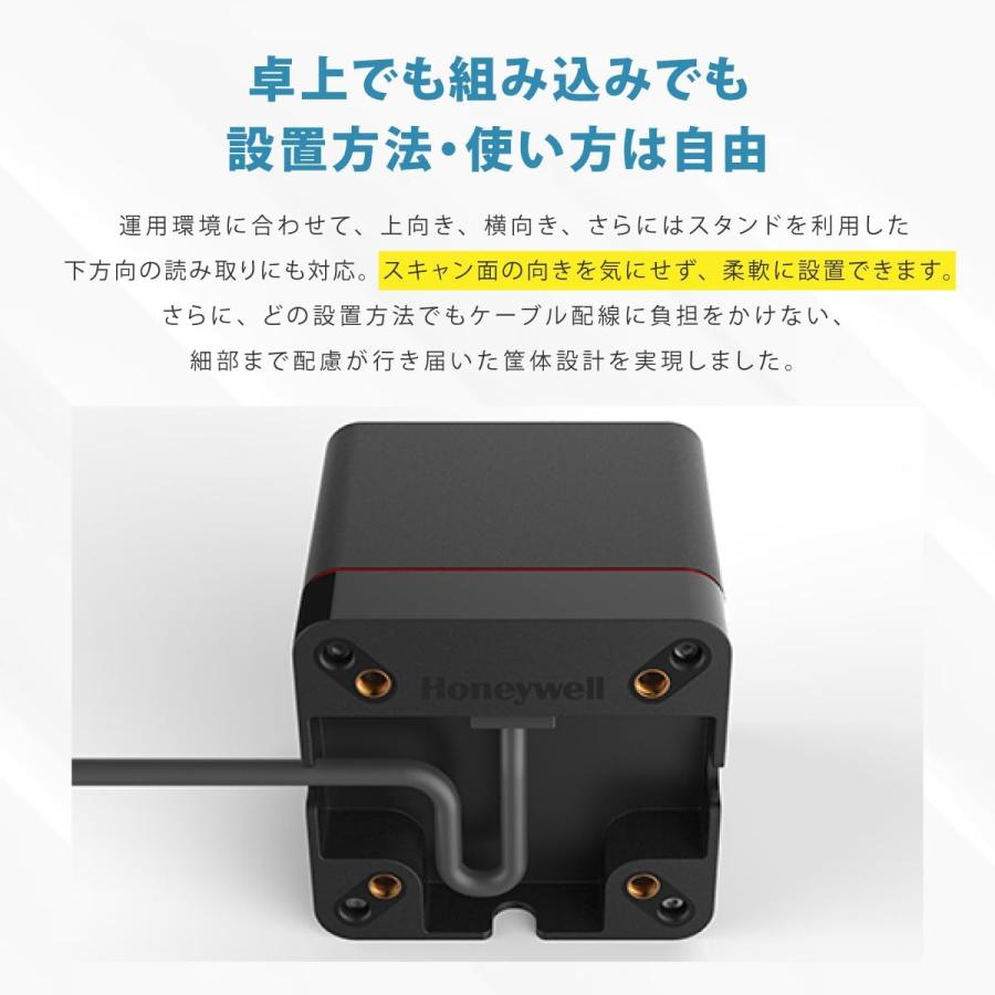 Honeywell（ハネウェル） 【送料無料】 Orbit HF680E | THE CUBE USB