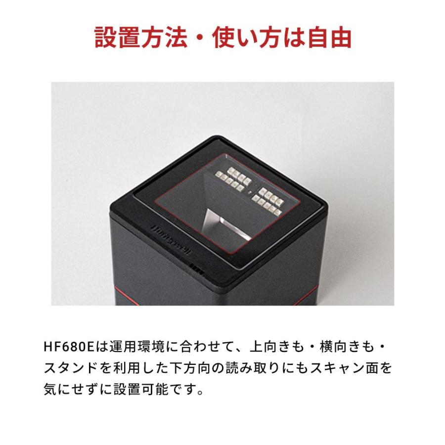 Honeywell（ハネウェル） 【送料無料】 Orbit HF680E | THE CUBE USB