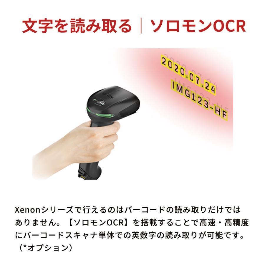 Honeywell Xenon XP 1950g HONEYWELL バーコードリーダー rs232c Honeywell Xenon XP 1950g HONEYWELL バーコードリーダー rs232c