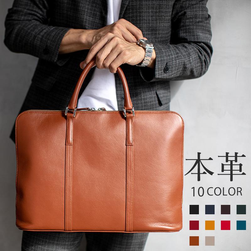 人気のファッションブランド! ビジネスバック ecousarecycling.com 人気のファッションブランド! ビジネスバック ecousarecycling.com