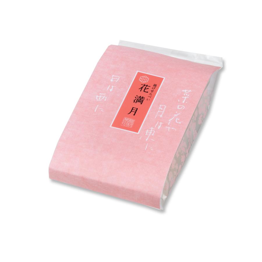 揚げせんべい 花満月 (1枚入×10袋) ※熨斗・包装不可 : 京都・六角 蕪村