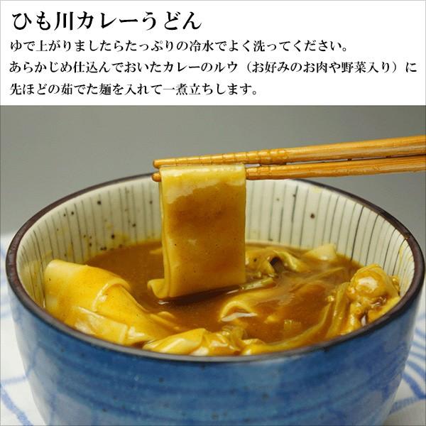 幅広ひもかわうどん 帯麺 170g 2人前 20袋入り ギフト 中里商店 127 物産展グルメ 通販 Yahoo ショッピング
