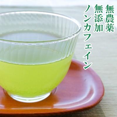 桑茶 粉末 国産 ぐんまの桑茶（パウダータイプ）3袋（各50g）専用スプーン付き 無農薬 無添加 ノンカフェイン 群馬県優良県産品｜bussan10｜03