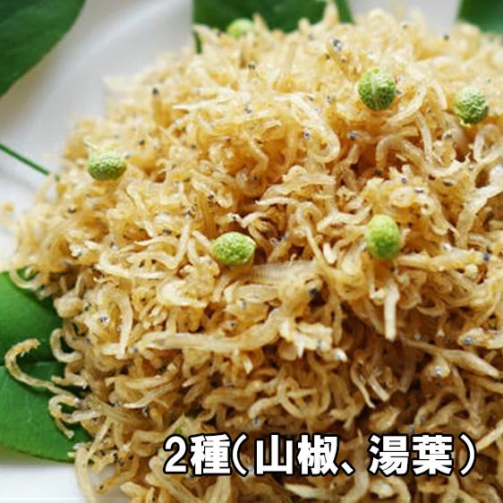 京都 お土産 ちりめん山椒 佃煮 ちりめんじゃこ2種詰め合わせ 山椒 湯葉 Llamaarchitects Co Uk
