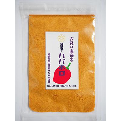 超激辛 全7種類から選べる ハバネロ 一味唐辛子 七味唐辛子 1袋 Daimaru60 物産展グルメ 通販 Yahoo ショッピング