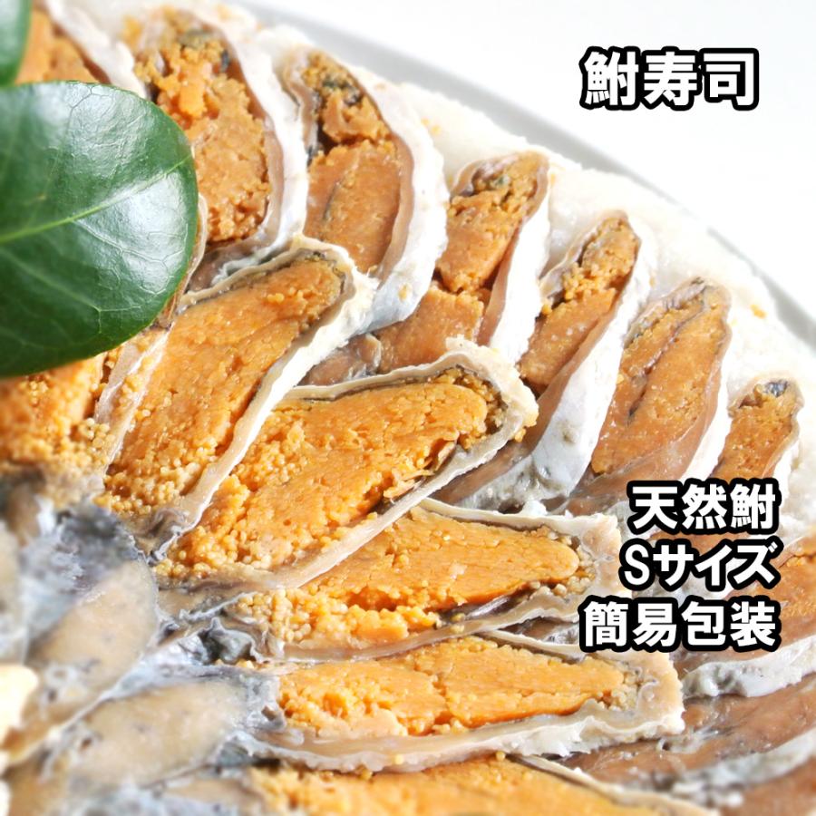 鮒寿し 子持ち鮒寿司スライスS（簡易包装）国産天然鮒 鮒味（ふなちか）鮒ずし : 物産展グルメ - 通販 - Yahoo!ショッピング