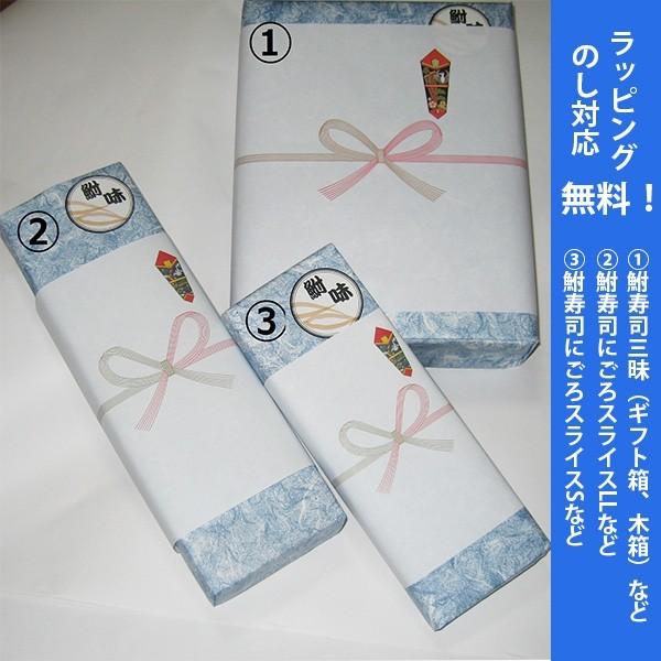 鮒ずし 鮒寿司ミニ6パックセット（簡易包装）鮒味（ふなちか）_4