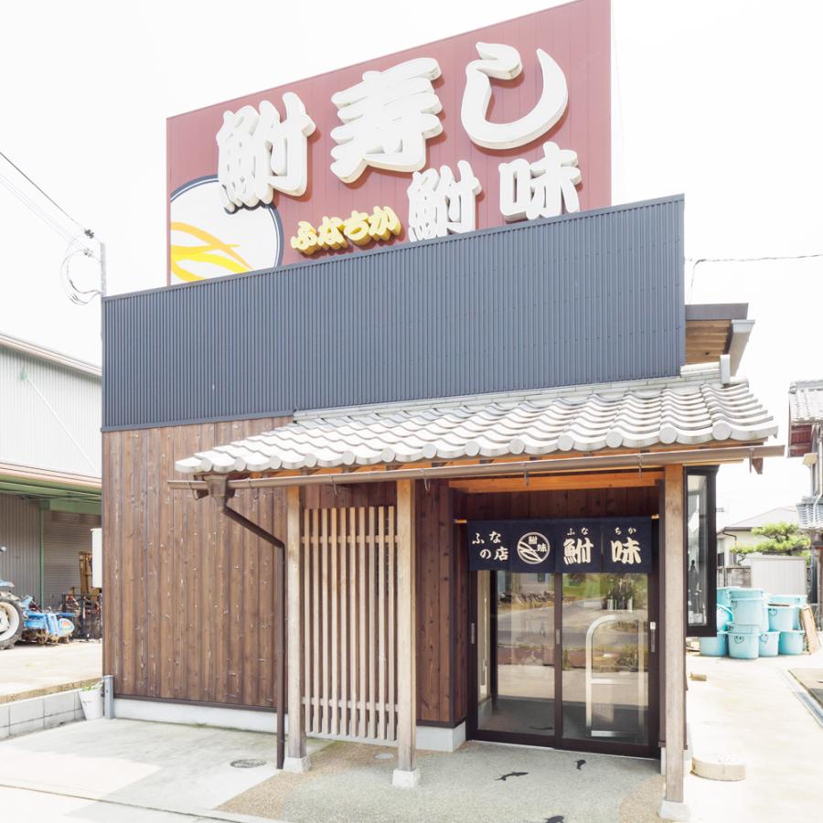 鮒ずし 鮒寿司ミニ6パックセット（簡易包装）鮒味（ふなちか）_5