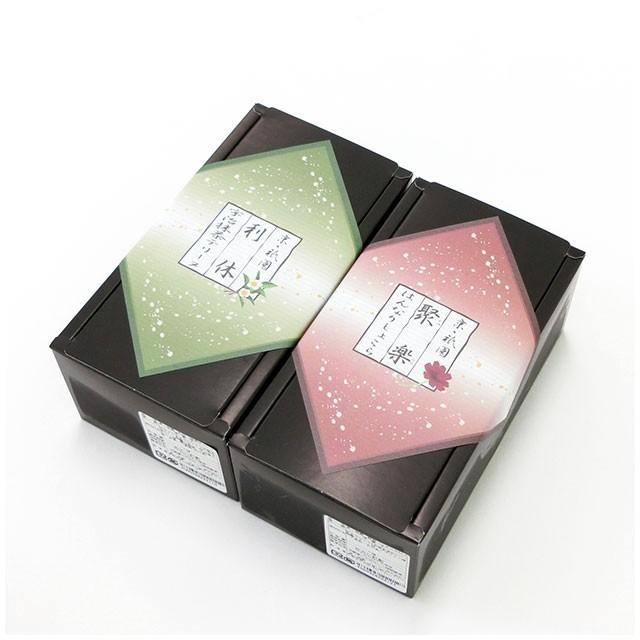 偉大な フリアン 京のテリーヌ 利休 聚楽 選べる5個セット 宇治抹茶スイーツ チョコレートケーキ ショコラ 誕生日ケーキ 超人気の Www Muslimaidusa Org