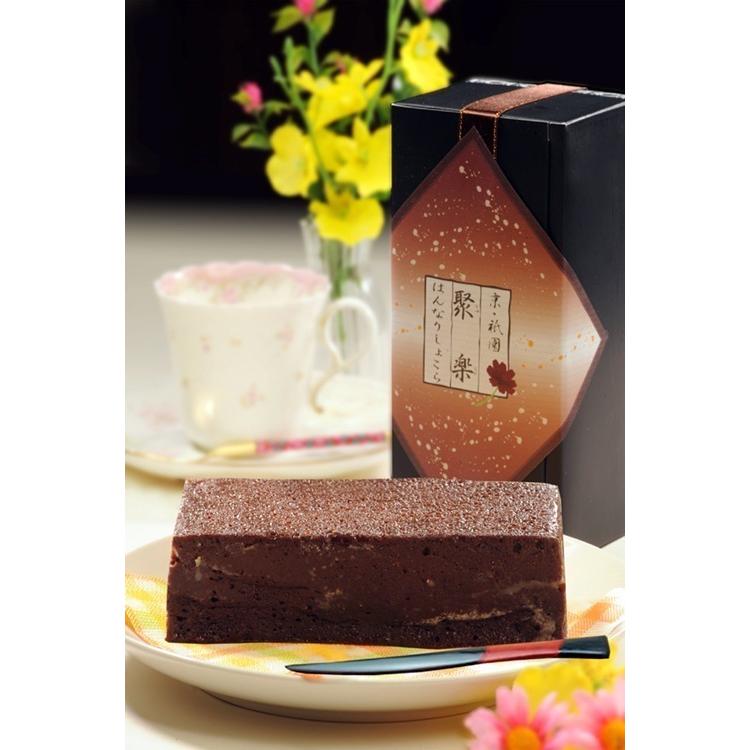 偉大な フリアン 京のテリーヌ 利休 聚楽 選べる5個セット 宇治抹茶スイーツ チョコレートケーキ ショコラ 誕生日ケーキ 超人気の Www Muslimaidusa Org