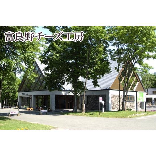 北海道 富良野チーズ工房 ワインチェダー（丸型）20個 ワイン入りチーズ 国産 富良野チーズ工房 ワインチェダー 丸型 20個