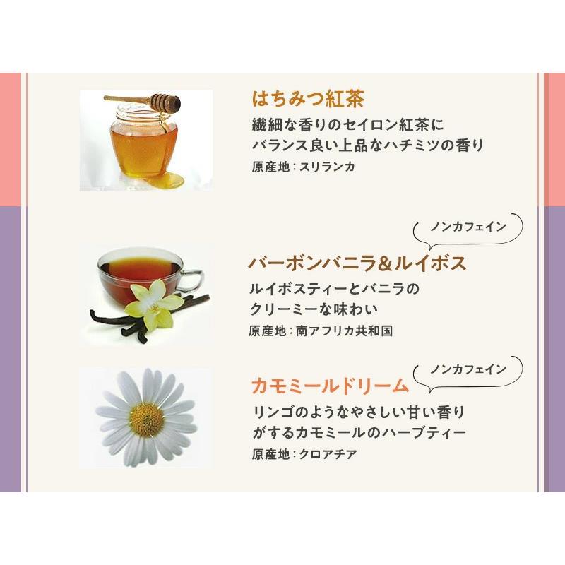 JA 一佳茶 3袋セット 3Pホワイト.jpg