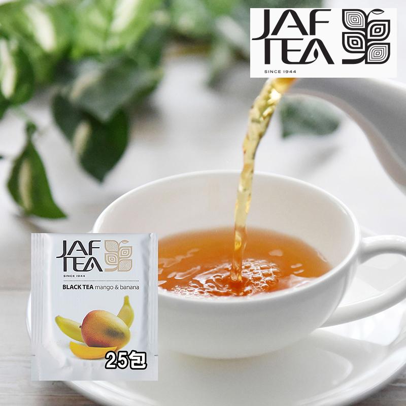 JAF TEA（ジャフティー） マンゴーバナナ 25包 おいしい紅茶シリーズ