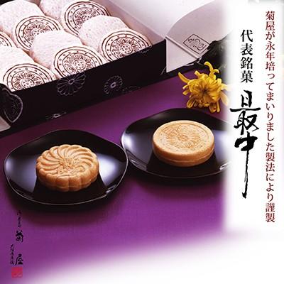 高級最中12個入 菊屋 無添加 大阪土産 もなか こしあん6個 つぶあん6個 Kikuya03 物産展グルメ 通販 Yahoo ショッピング