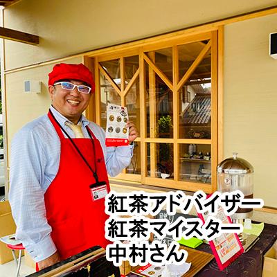 最高級紅茶 ゴールデンチップス Golden Tips : 物産展グルメ - 通販