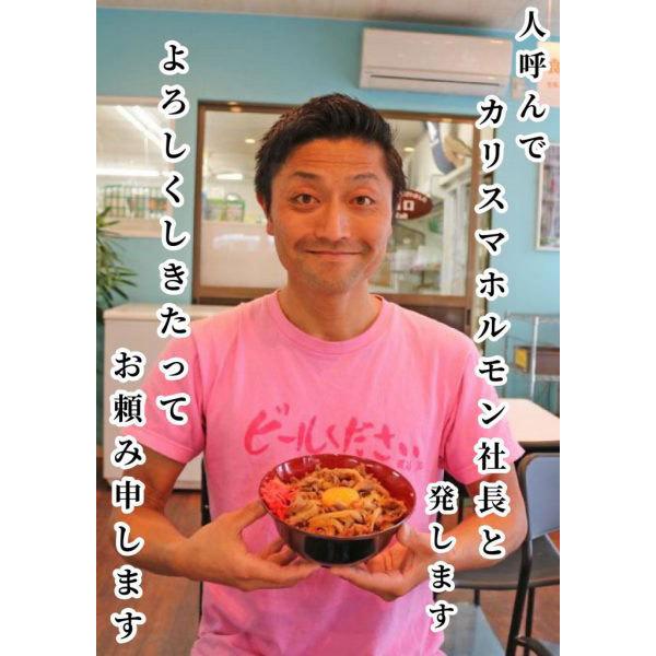 国産 豚ホルモン 焼肉 丸福ホルモン 業務用1kg&times;2個「しょうゆ味」「うま塩ペッパー」選べる 食べ比べセット 菊脂（キクアブラ）バーベキュー 肉 ホルモン焼き