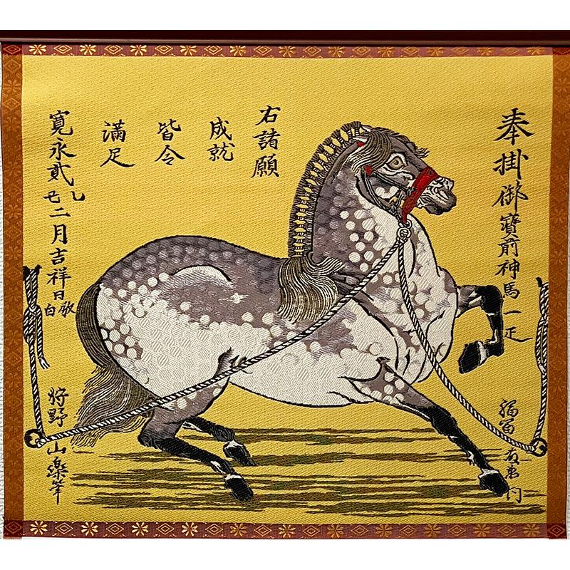 2026年版 令和8年版 織物カレンダー No.1 干支 馬 午 繁馬図絵馬 狩野