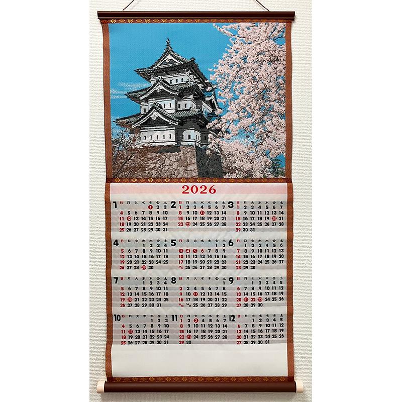 2026年版 令和8年版 織物カレンダー No.5 弘前城 桐生織り 壁掛け