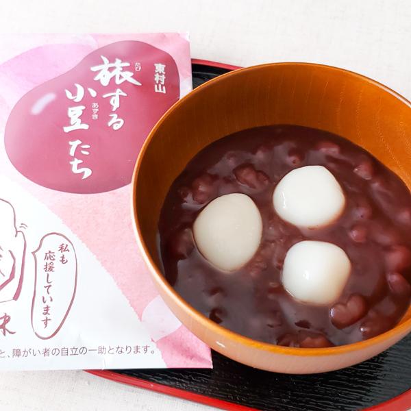 ぜんざい 北海道産極上小豆「旅する小豆たち」2袋セット（リーフレット