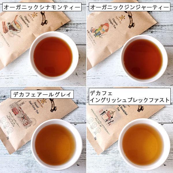 mizuho628 イースター 紅茶飲み比べ ハロッズ F&M Amazon | Harrods(ハロッズ) No.16 アフタヌーン セイロン