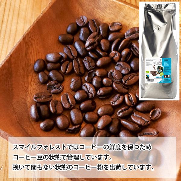 オーガニック デカフェ コーヒー ドリップパック 8袋セット カフェイン