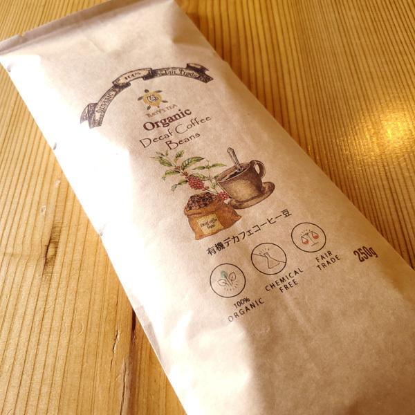 オーガニック デカフェ コーヒー豆 1袋 250g カフェインレス 有機珈琲