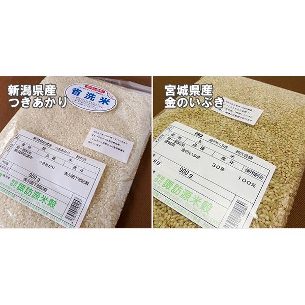 コシヒカリ 新米 令和7年産 お米 ギフト 食べ比べセット 全15種類から 