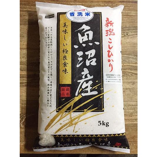 コシヒカリ 新米 令和7年産 新潟県 魚沼産コシヒカリ 5kg 検査1等米