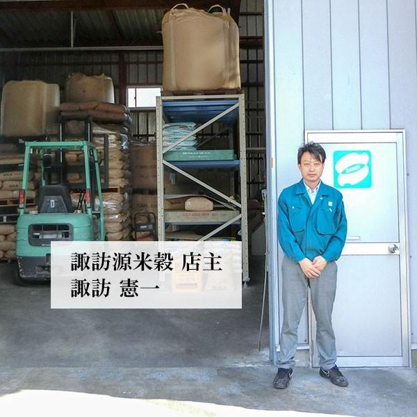 新米 令和5年産 栃木県大田原産コシヒカリ 10kg（5kg×2袋）ギフト 化粧箱入り すわげんの省洗米｜bussan10｜06