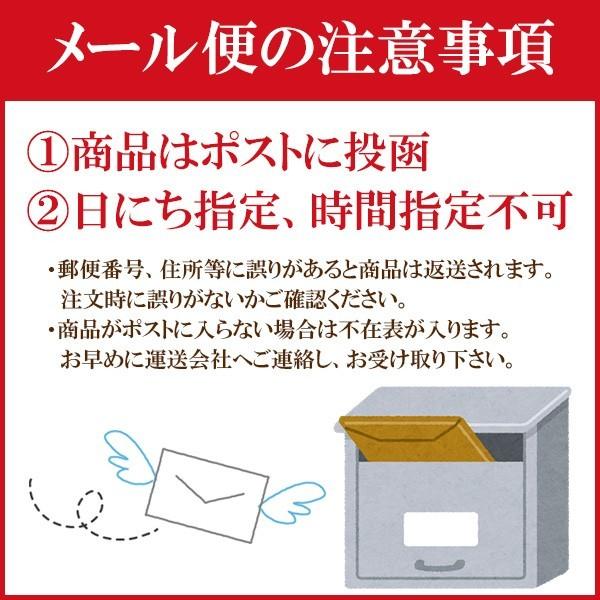 新米 令和5年産 お米 真空パック 1袋を選択(各300g 約2合) 白米 ポイント消化 備蓄米 保存米 保存食 すわげんの省洗米｜bussan10｜09