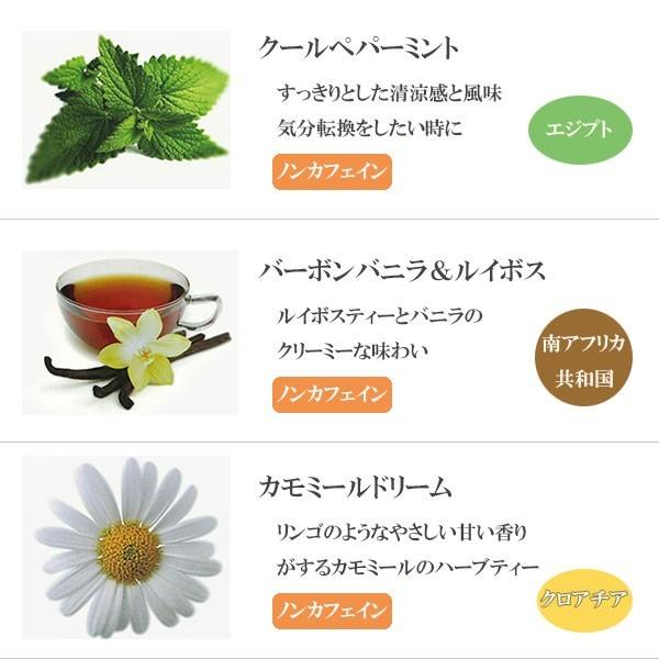全15種類から選べる おいしい紅茶シリーズ ティーバッグ 飲み比べセット 5種類 計20包入り 1000円ポッキリ プチギフト フレーバーティー ポイント消化 セール :tea03:物産展グルメ - 通販 - Yahoo!ショッピング 全15種類から選べる おいしい紅茶シリーズ ティーバッグ 飲み比べセット 5種類 計20包入り 1000円ポッキリ プチギフト フレーバーティー ポイント消化 セール :tea03:物産展グルメ - 通販 - Yahoo!ショッピング