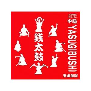 安来節 銭太鼓用CD どじょうすくい 一宇川勤 : 物産展グルメ 安来節 銭太鼓用CD どじょうすくい 一宇川勤 : 物産展グルメ