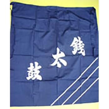 安来節 銭太鼓用前掛け（紺、赤） どじょうすくい 一宇川勤 : 物産展