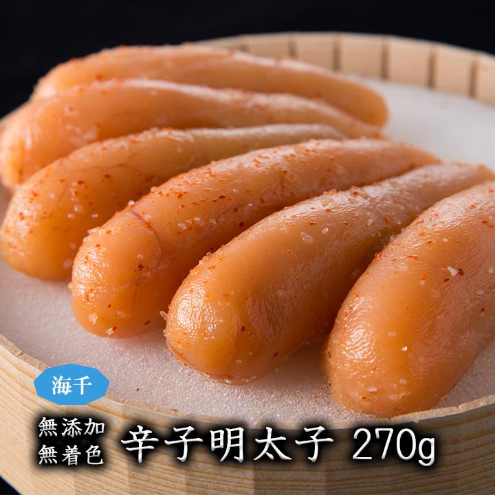 無着色 国産 辛子明太子 無添加 270g 海千 博多 贈答品 お中元 2026 福よかマーケット : 福岡グルメと工芸 福よかマーケット ...