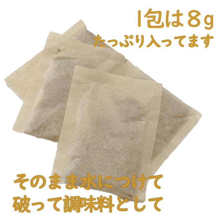 だし 絶品 あご入りだし (8g×11包 3パック) 三器 九州 福岡 お取り寄せ