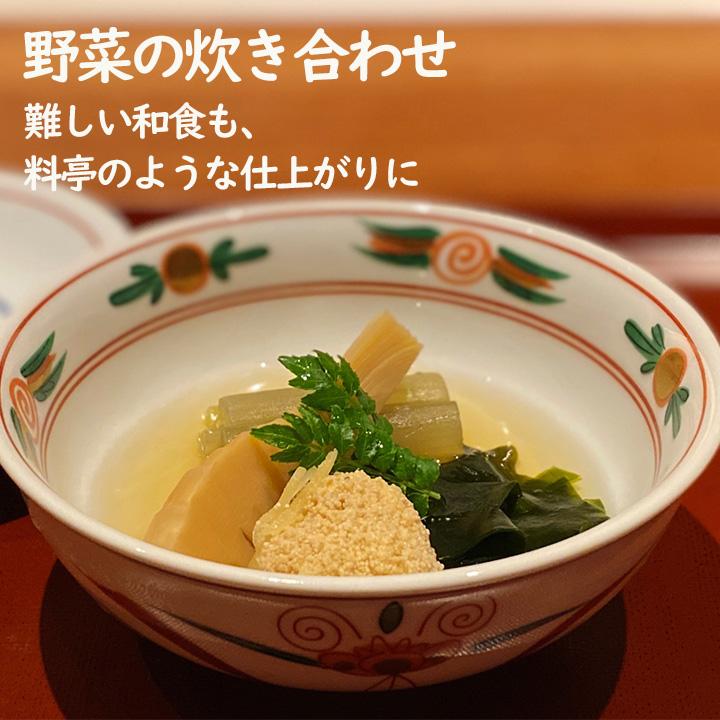 だし 絶品 あご入りだし (8g×11包 3パック) 三器 九州 福岡 お取り寄せ