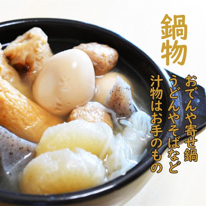 だし 絶品 あご入りだし (8g×11包 3パック) 三器 九州 福岡 お取り寄せ