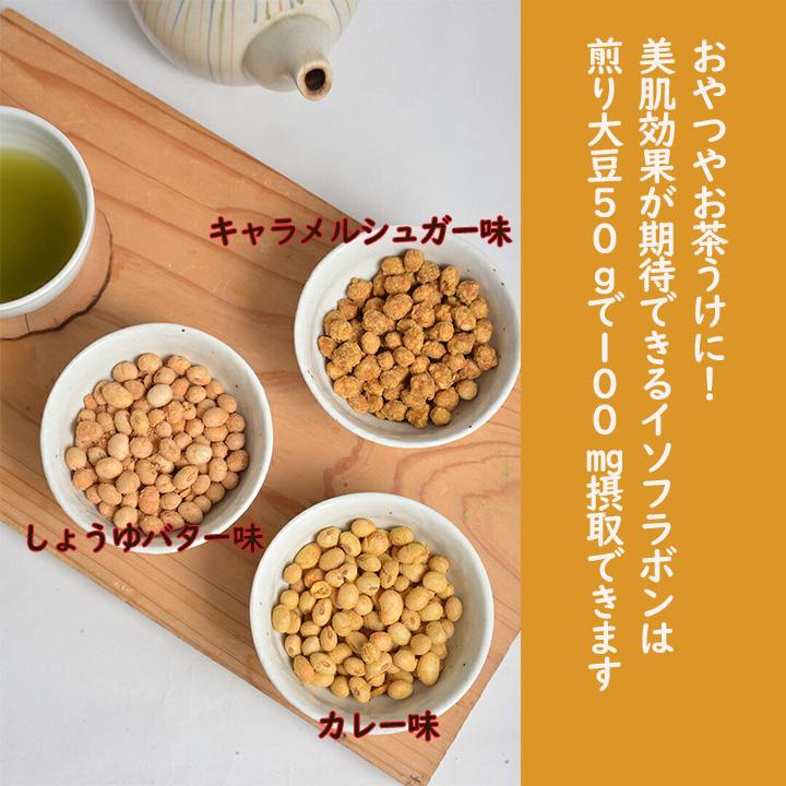 だいず3兄弟 9袋セット JA柳川 大豆 おつまみ おやつ お取り寄せ 福よかマーケット 爆買 |  | 03