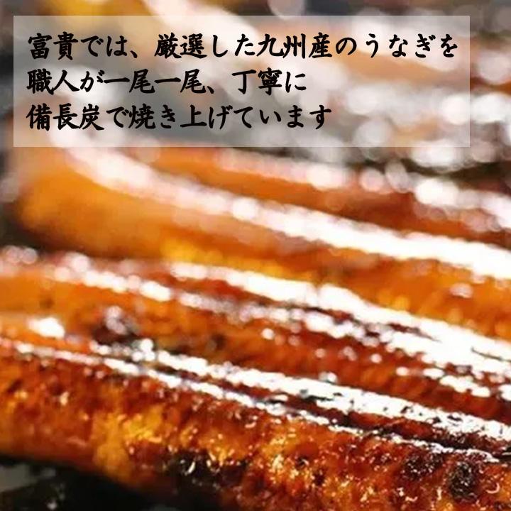 鰻 せいろ蒸し (2食入) うなぎの富貴 福岡 柳川 国産 うなき 土用丑の日 お中元 2026 福よかマーケット : 福岡グルメと工芸 福 ...