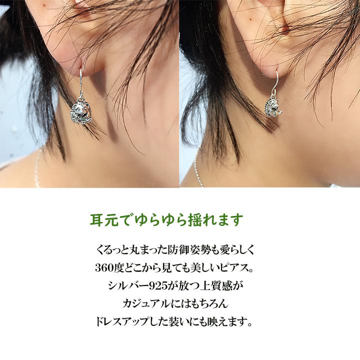 和銀　ネズミデザインピアス はりねずみ ピアス シルバー925 アクセサリー 和銀 幸運 プレゼント 福
