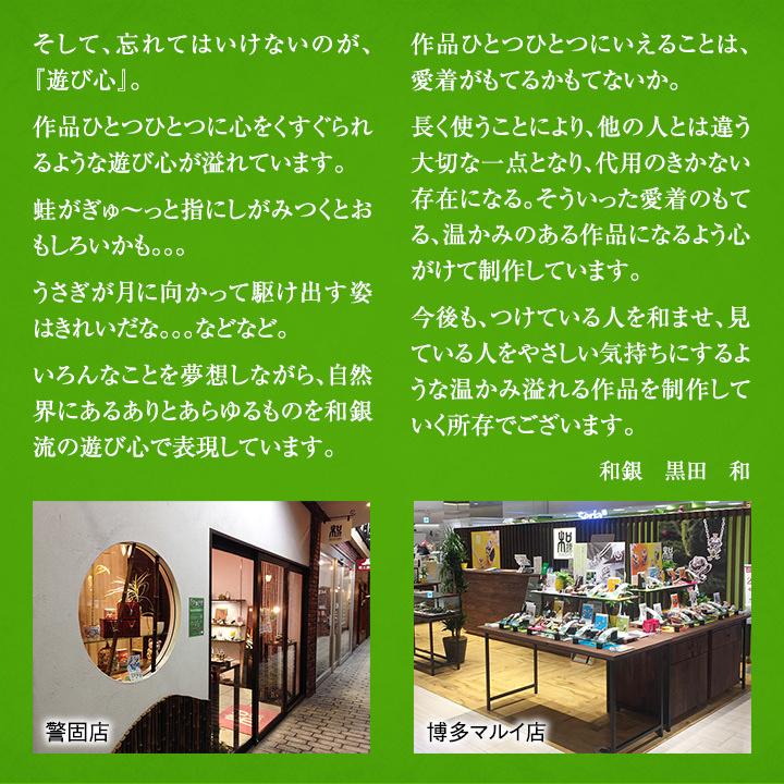 はりねずみ ピアス シルバー925 アクセサリー 和銀 幸運 プレゼント 福