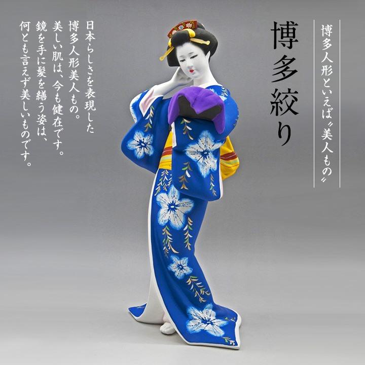 博多人形 博多絞り(組立式ガラスケース付) 博多人形いとう 博多人形 博多絞り(組立式ガラスケース付) 博多人形いとう