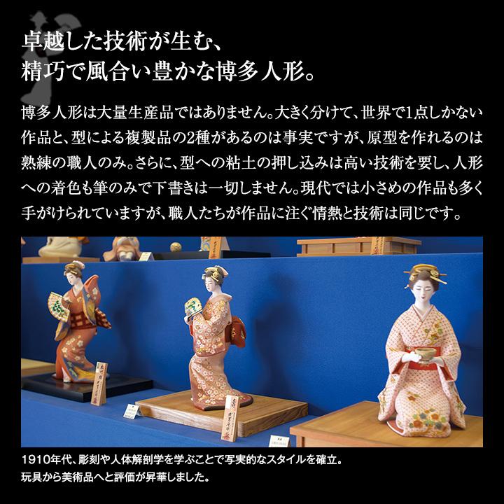 博多人形 博多絞り（組立式ガラスケース付） 博多人形いとう 伝統的