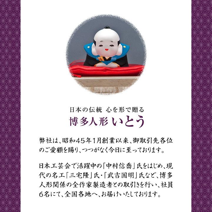 博多人形 博多絞り（組立式ガラスケース付） 博多人形いとう 伝統的