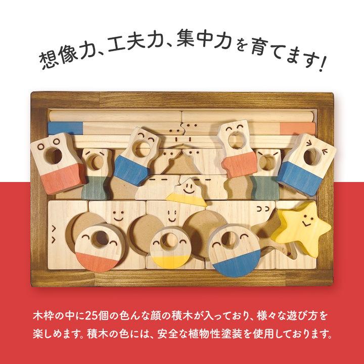 木のおもちゃ 知育玩具 コロポコ積木パズル「スーパー」 フリー工房