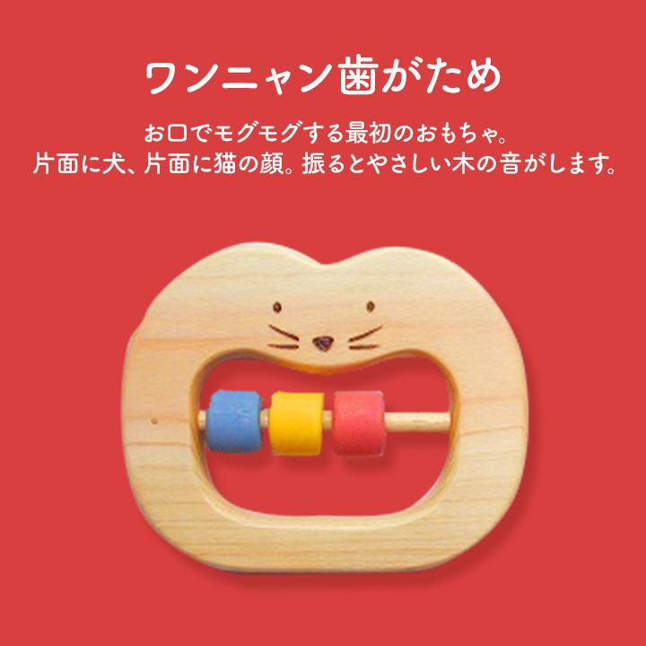 木のおもちゃ 出産祝いセットBC4 フリー工房もくもく プレゼント 孫 